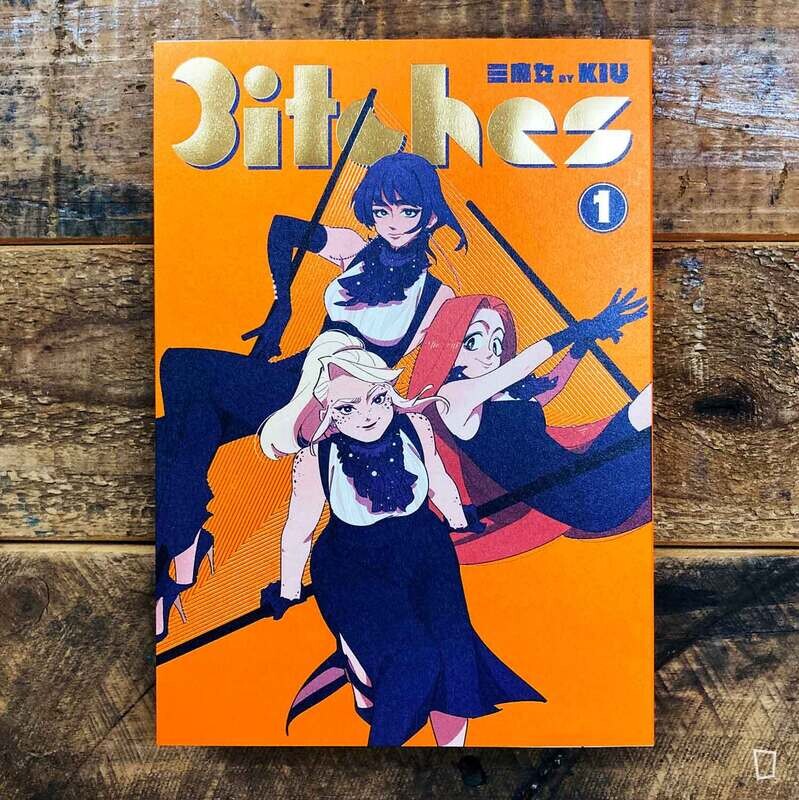 KIU《3itches 三魔女》BOOK 1