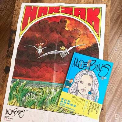 Moebius《墨必斯漫畫精選集 Moebius Short Stories Collection》
