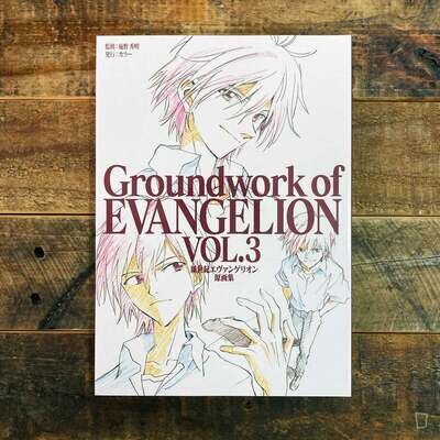 《新世紀福音戰士原畫集 Groundwork of EVANGELION Vol. 3》 (TV 版) 《新世紀福音戰士原畫集 Groundwork of EVANGELION Vol. 3》 (TV 版)