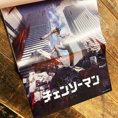TV 動畫《鏈鋸人 CHAINSAW MAN》公式 Start Guide（日文版）