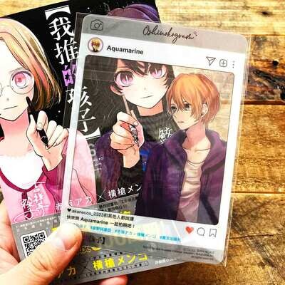 赤坂アカ/横槍メンゴ《【我推的孩子】》第 6 期