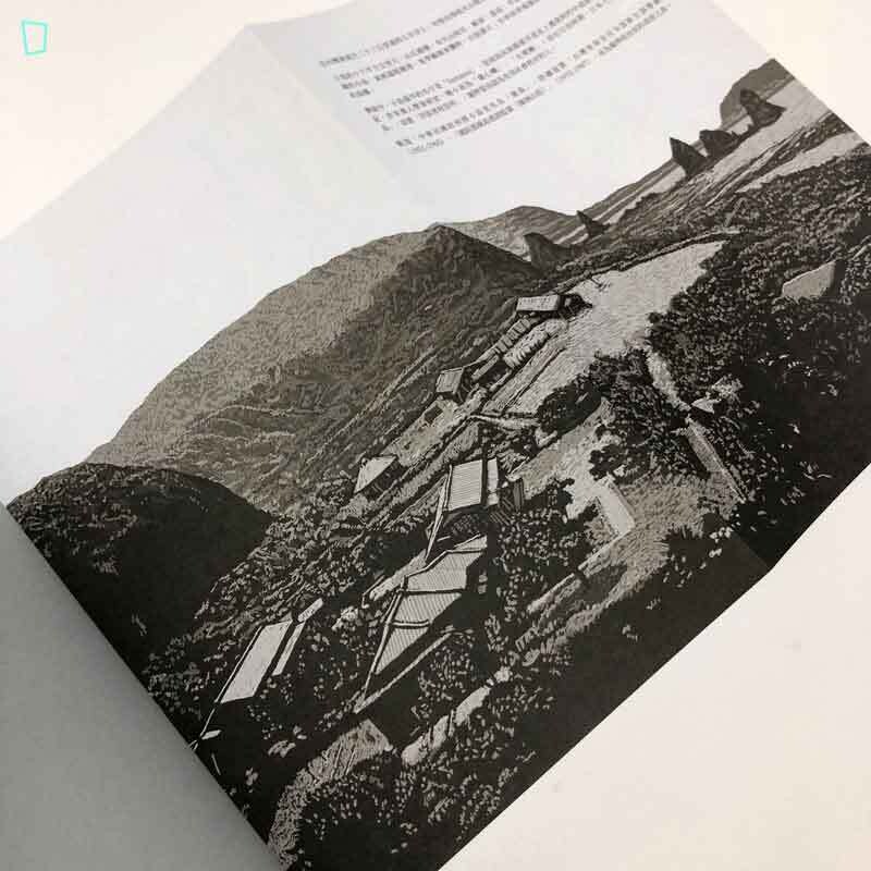 游珮芸、周見信《來自清水的孩子 2：綠島十年》