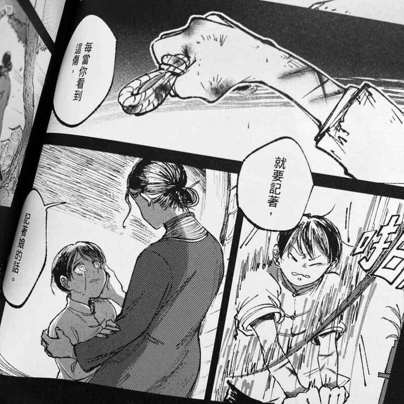 JULAI、高秉涵《紅繩子》