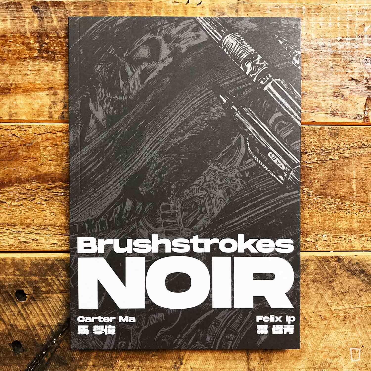 馬學偉 Carter Ma／葉偉青 Felix Ip《Brushstrokes NOIR》畫集