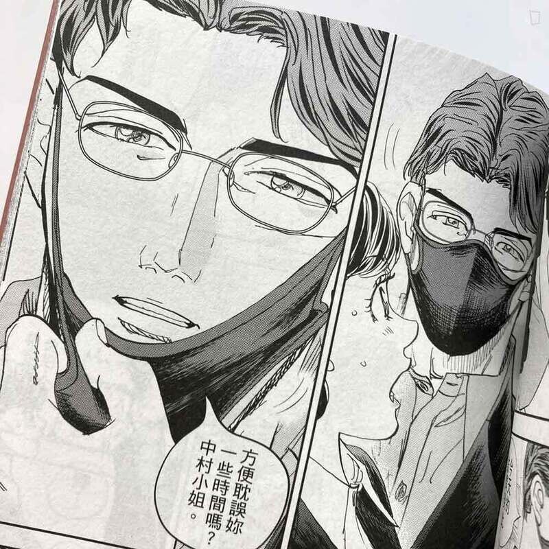 曾田正人／冨山玖呂《烈焰先鋒　救國的橘衣消防員》第 2 期