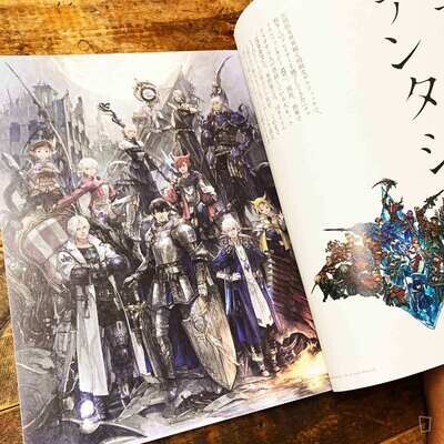 特集:FINAL FANTASY XIV《illustration》No.236 - 2022 年 12 月號(日本插畫雜誌)