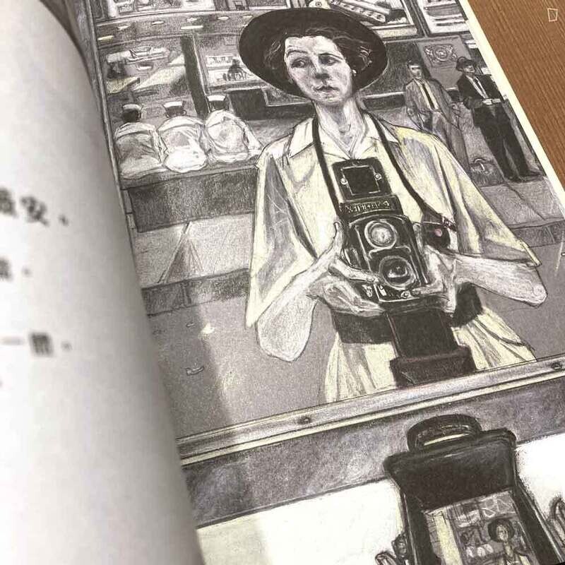 Cinzia Ghigliano《她 Lei ——薇薇安．邁爾 Vivian Maier》