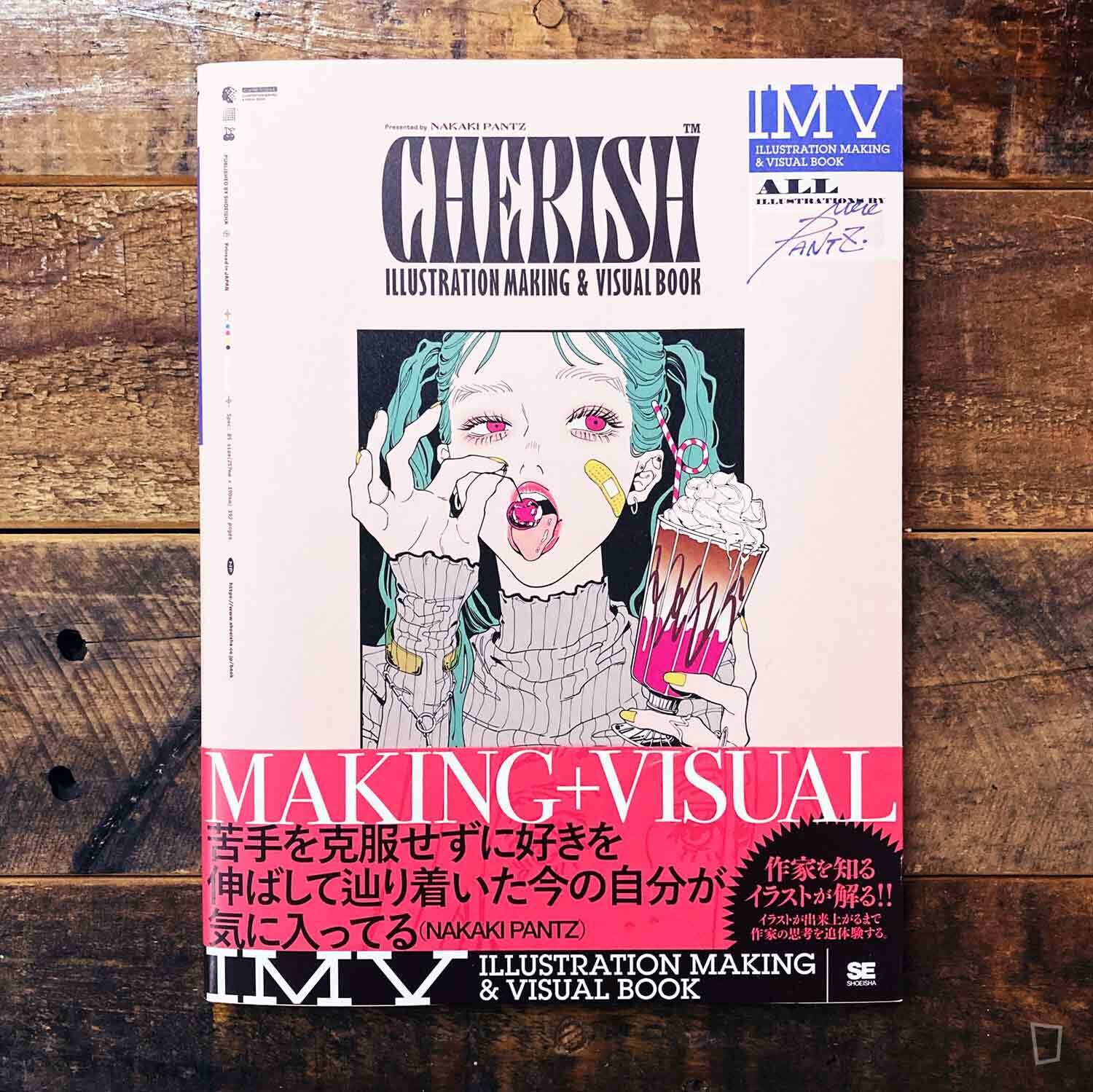 NAKAKI PANTZ《CHERISH》作品集 NAKAKI PANTZ《CHERISH》作品集