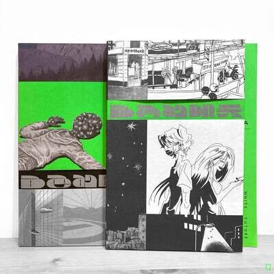 《白色的明天》(一套兩冊) 《白色的明天》(一套兩冊)