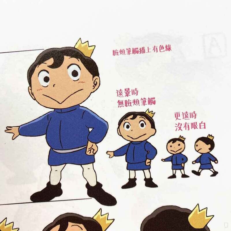 WIT STUDIO《國王排名》動畫完全設定資料集（中文版）