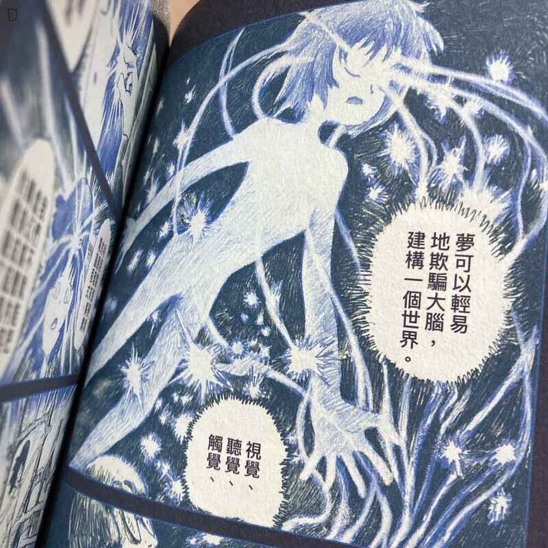 丁柏晏 / 日安焦慮《2073 年的電子玩具 Console, 2073》