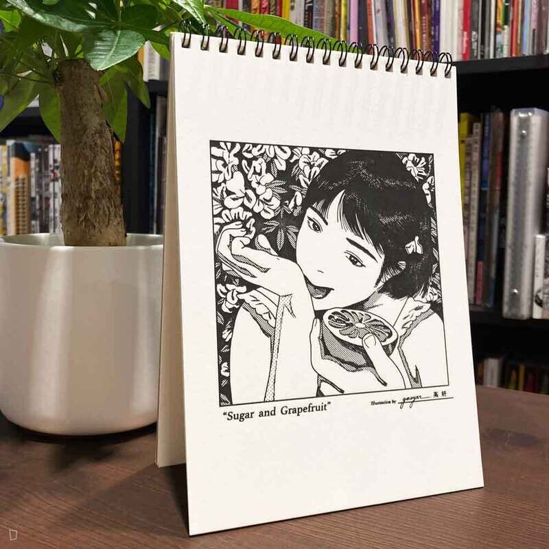 高妍 Gao Yan《Risograph 作品集》