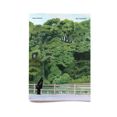 Byun Young Geun 변영근《Today's Desserts》Ep.1-3（日文附英譯本）