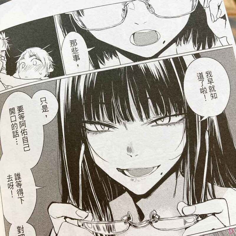 幾花丹色《imaginary 想像小劇場》第 1 期