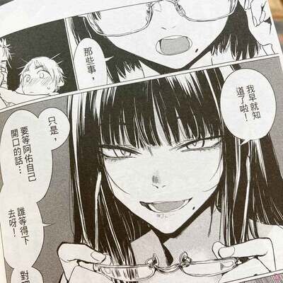 幾花丹色《imaginary 想像小劇場》第 1 期