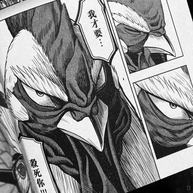 櫻谷秀《ROOSTER FIGHTER 怒火雞頭》第 1 期(香港中文版)