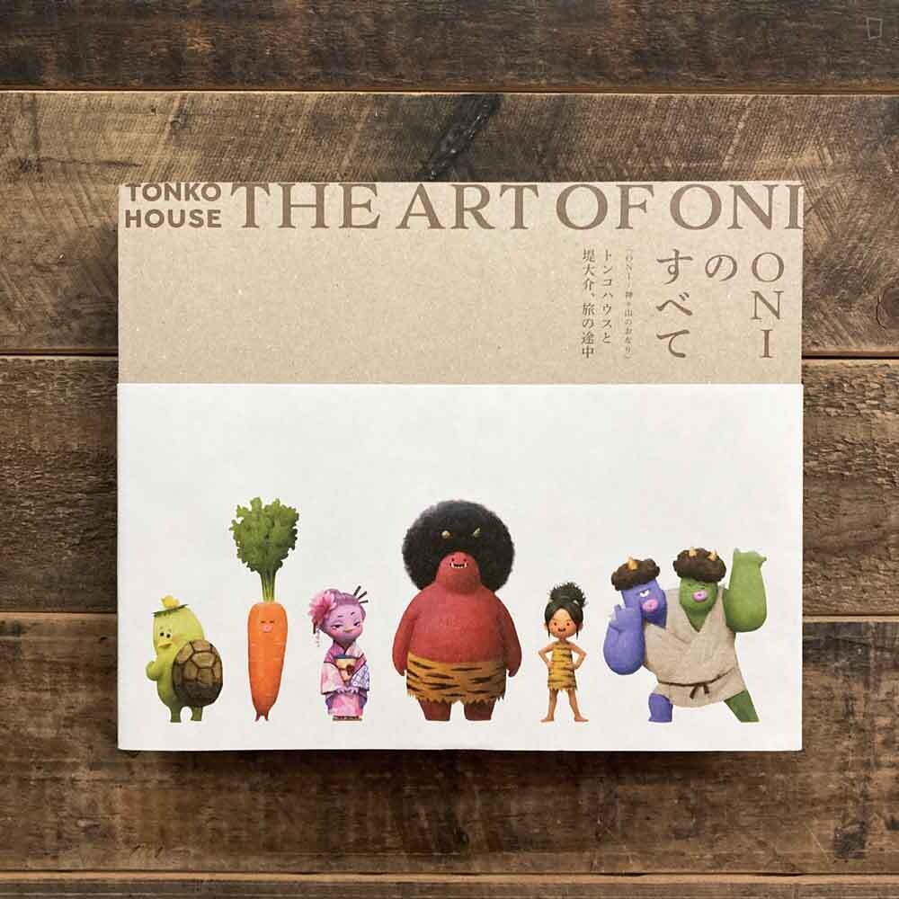 堤大介《關於 ONI～Tonko House 和堤大介，旅程途中～》畫集（日文版）