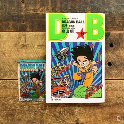 鳥山明《龍珠DRAGON BALL》第1 期（新裝版／香港中文版）