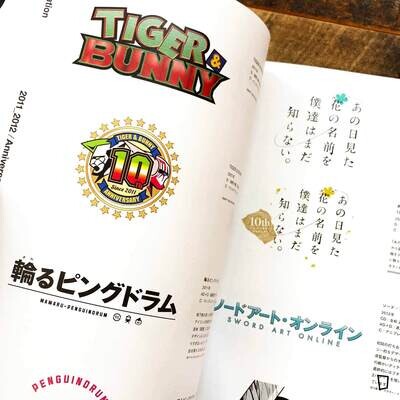 《ANIME・GAME Logo Design》日本設計集