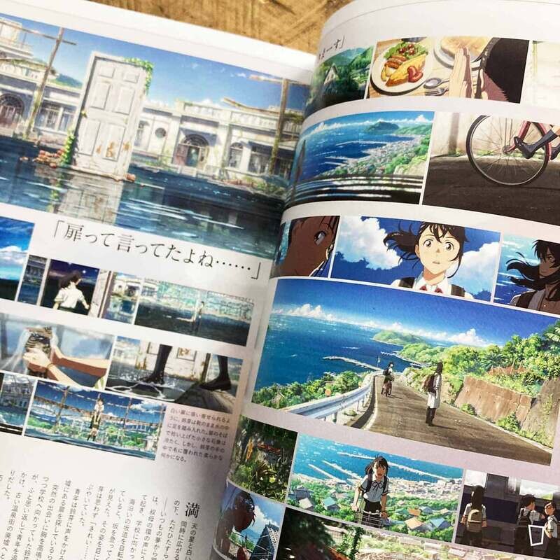 新海誠監督作品《鈴芽之旅 Suzume》公式 Visual Guide