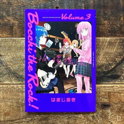 はまじあき《孤獨搖滾！》第 3 期