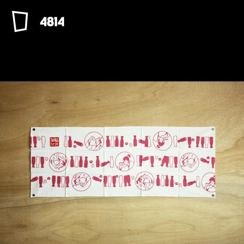 井上雄彥《浪客行》　頭巾「壱之三　又八」