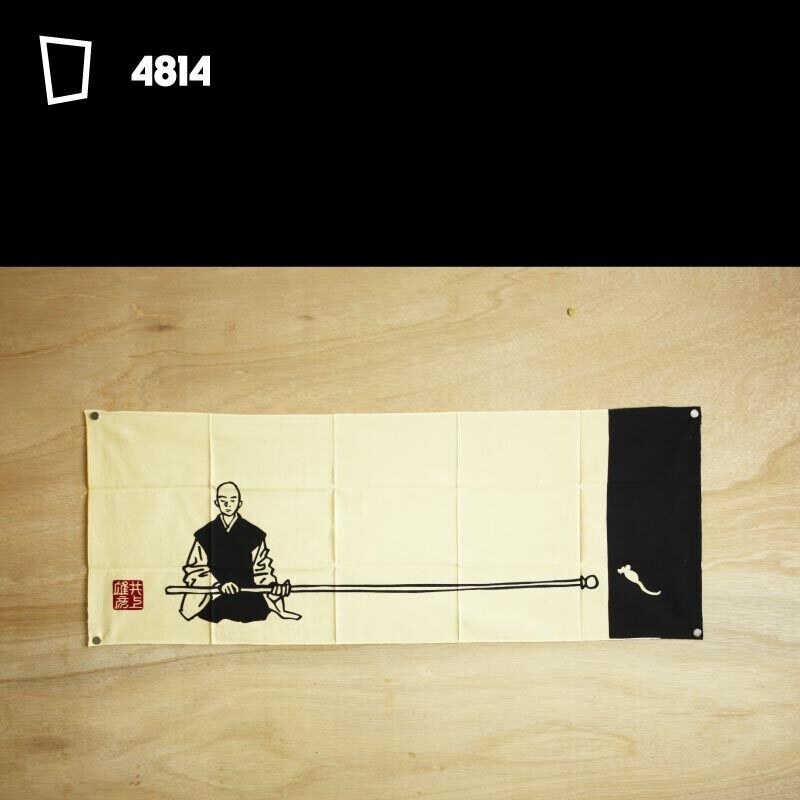 井上雄彥《浪客行》 頭巾「叁之二 胤舜」 井上雄彥《浪客行》 頭巾「叁之二 胤舜」