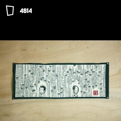 井上雄彥《浪客行》　頭巾「貮之二　武藏與阿乙」