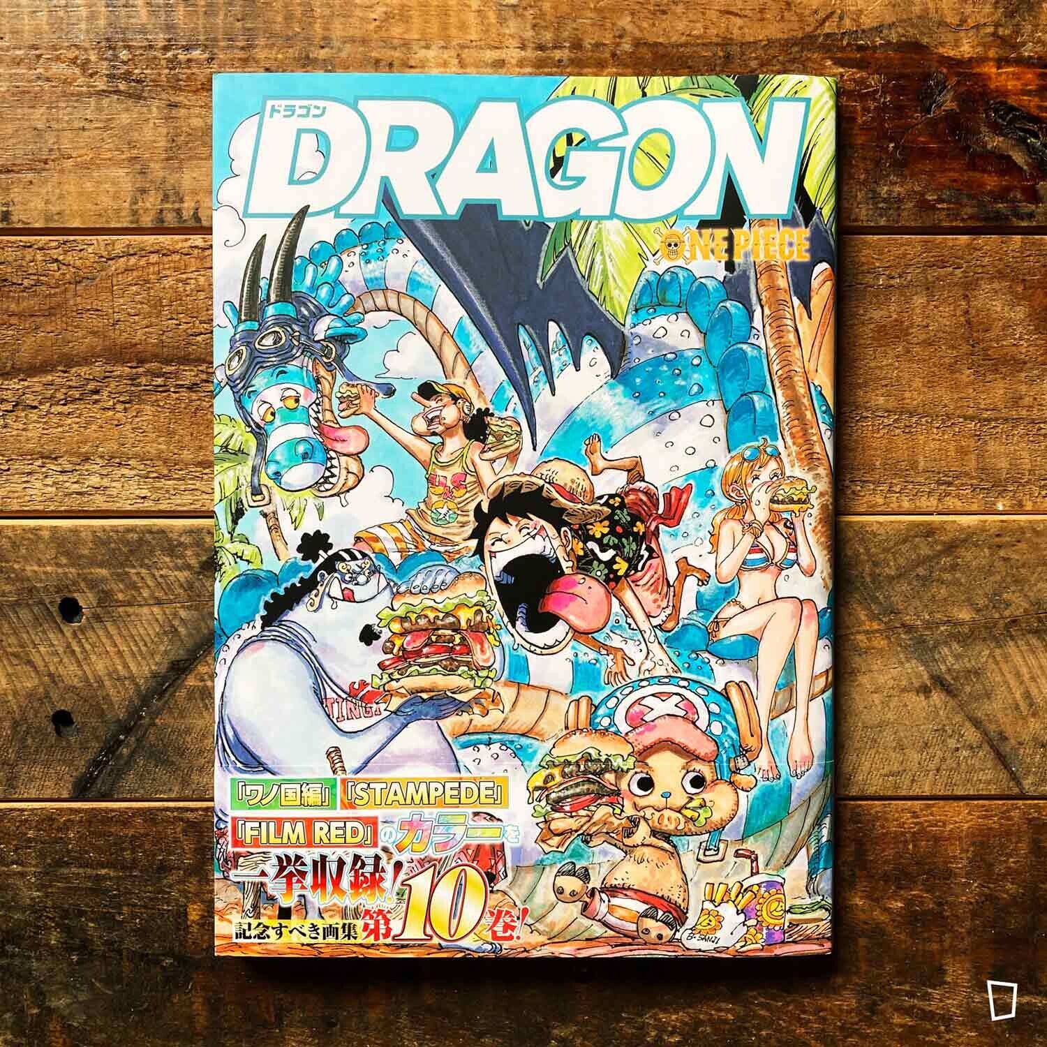 ​尾田榮一郎《ONE PIECE 插畫集　COLOR WALK 10　DRAGON》