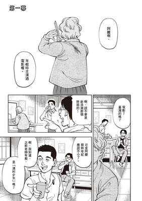簡嘉誠《女伶回憶錄》