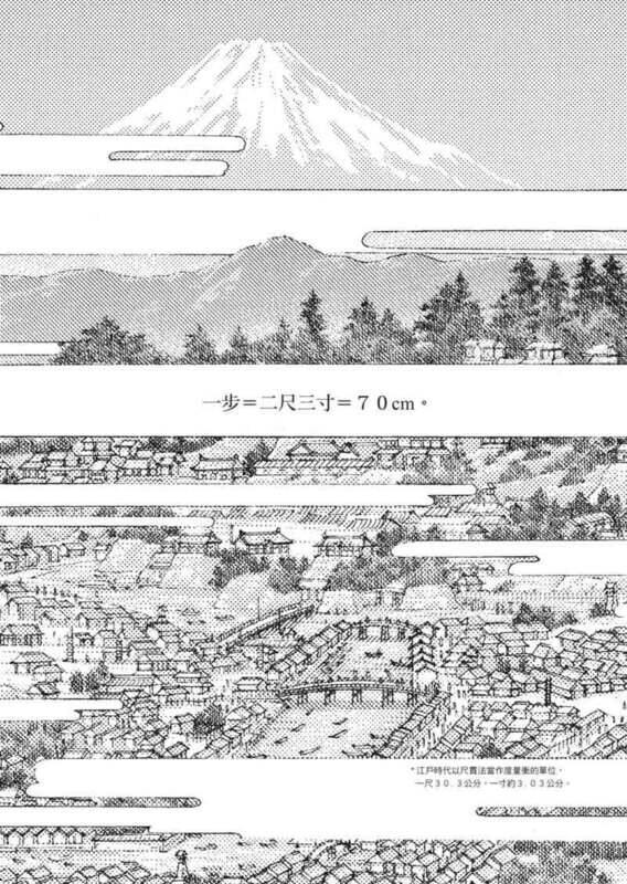 谷口治郎《悠悠哉哉》