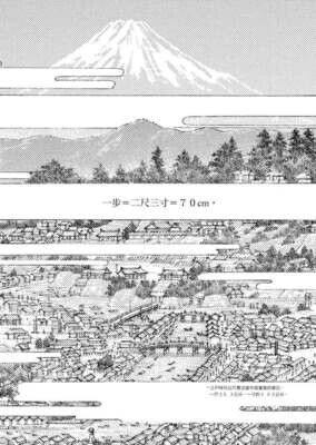谷口治郎《悠悠哉哉》