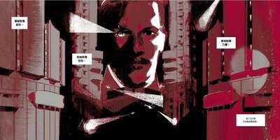 George Orwell、Xavier Coste《1984》