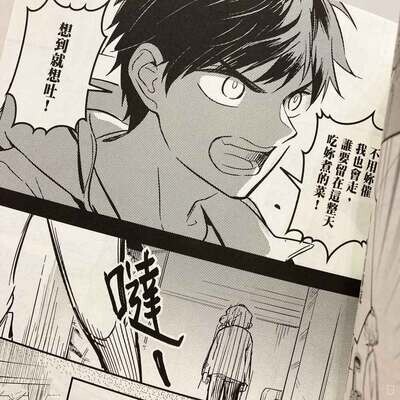 鄭心媚、安妮羊《手路菜》