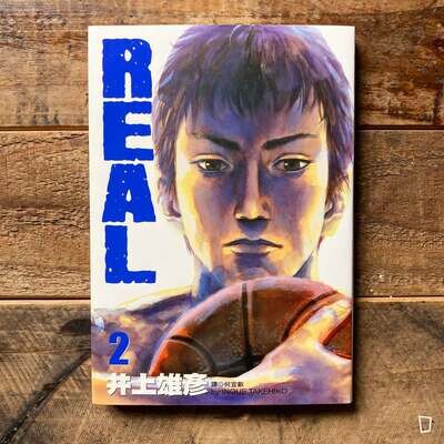 井上雄彥《REAL》第 2 期(台灣中文版) 井上雄彥《REAL》第 2 期(台灣中文版)