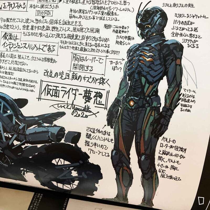 庵野秀明監修《SHIN KAMEN RIDER Design Works》設定集