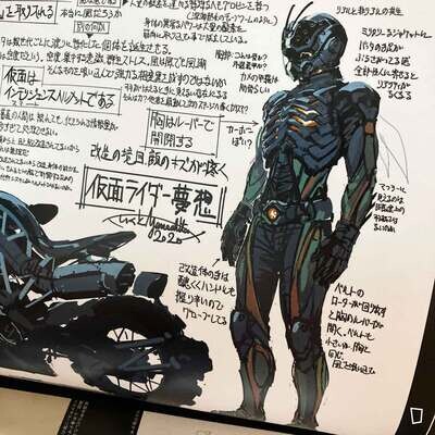 庵野秀明監修《SHIN KAMEN RIDER Design Works》設定集