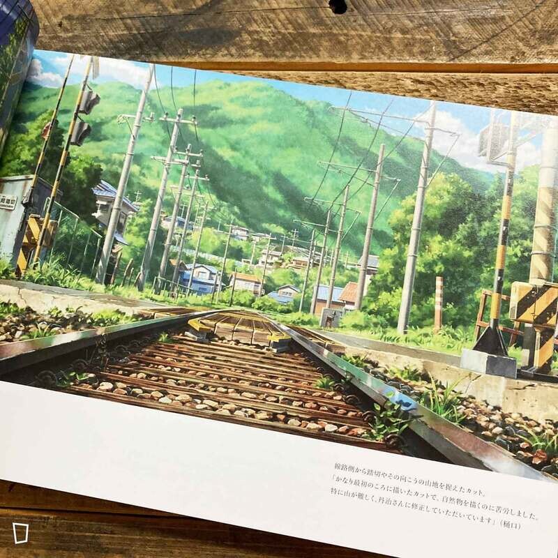 新海誠監督作品《鈴芽之旅 Suzume》美術畫集