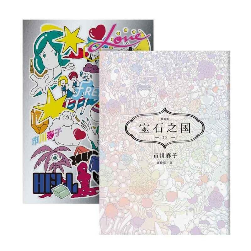 【新品未開封】※レア※ 宝石の国 缶バッジ ヴィレヴァン 市川春子 3606399797.jpg