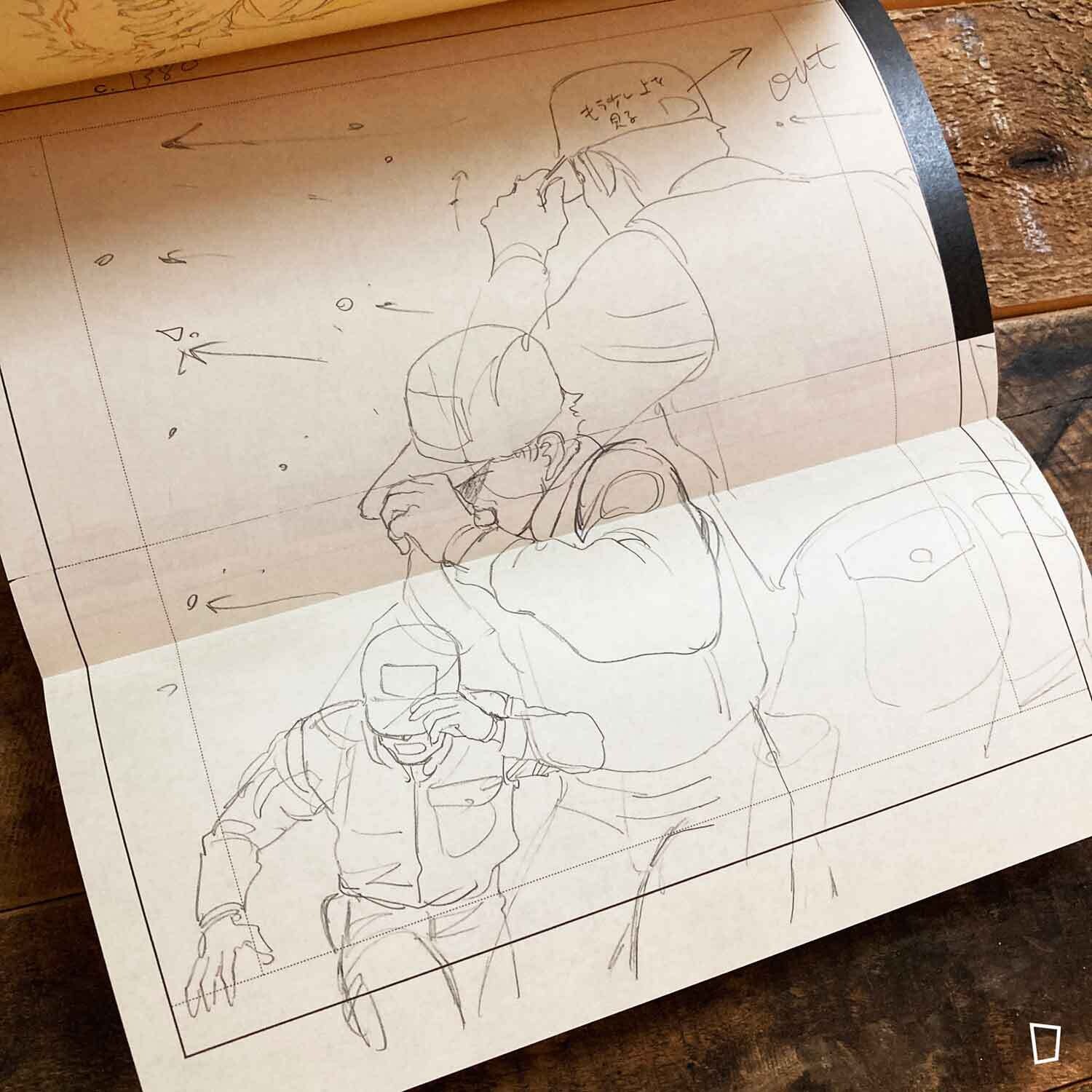 大友克洋全集  23 24 AKIRA Layouts & Key Frames 大友克洋全集 23 24 AKIRA Layouts & Key Frames