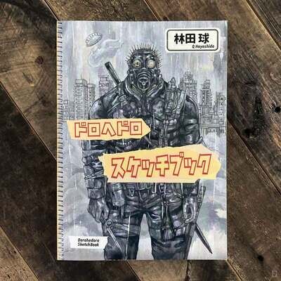 【林田球】KURAYAMI MAGAGINE Amazon | Dai Dark 1-4 | Hayashida, Q., Komen, Daniel, Lucas