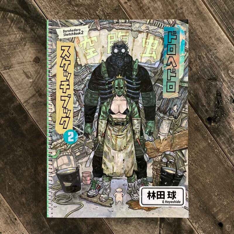 【林田球】KURAYAMI MAGAGINE 情報】日版漫畫《大黑暗》第四卷11月12日發售！ @林田球作品集哈