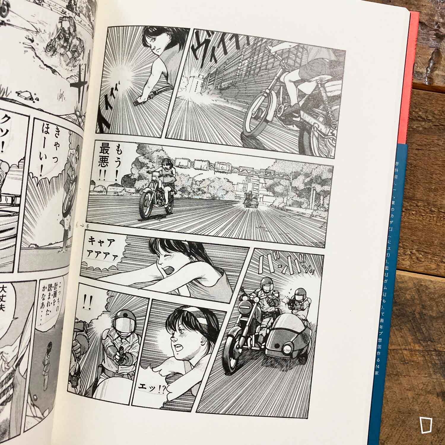今敏《CURVE and Other Stories》MANGA 選集 1 （原稿版本）