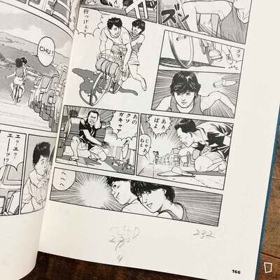 今敏《CURVE and Other Stories》MANGA 選集 1 （原稿版本）