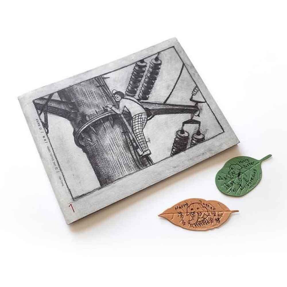 煙囪《哈利淘特 Harry Totter》II