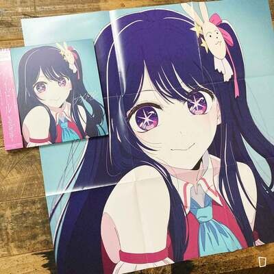 YOASOBI【我推的孩子】「アイドル」(IDOL)CD + 小説 <完全生産限定盤>