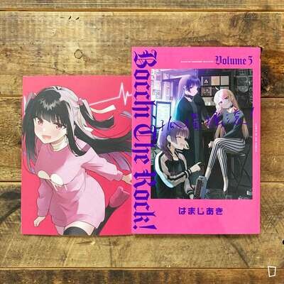 はまじあき《孤獨搖滾！》第 5 期（首刷限定版）