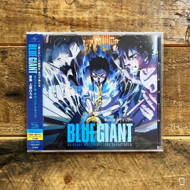 上原ひろみ《BLUE GIANT 藍色巨星》動畫電影原聲大碟