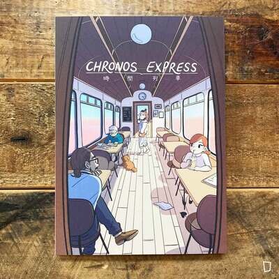 彭康兒 Bonnie Pang《時間列車》