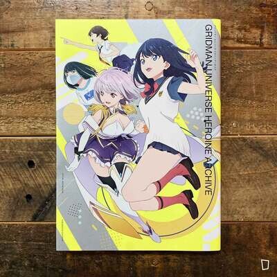 GRIDMAN UNIVERSE – Heroine Archive》SSSS 女角畫集（限定特別版）